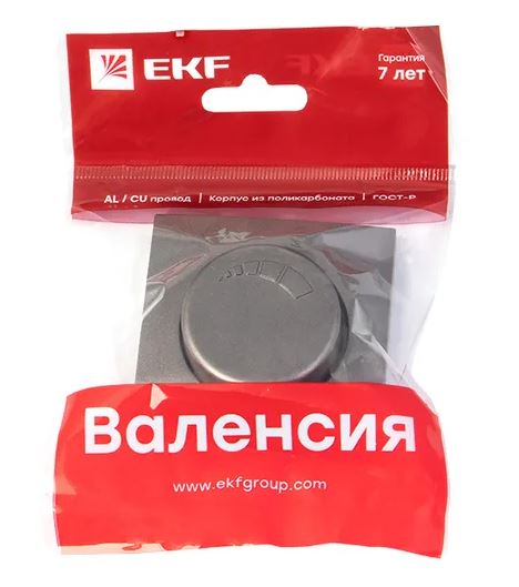 Валенсия Лицевая панель светорегулятора 600W 220В графит (ESD06-L-101-60)
