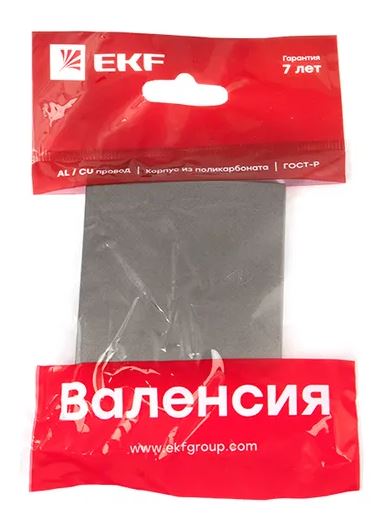 Валенсия Лицевая панель выключателя проходного 1-клавишного 10А графит (ESV10-L-025-60)