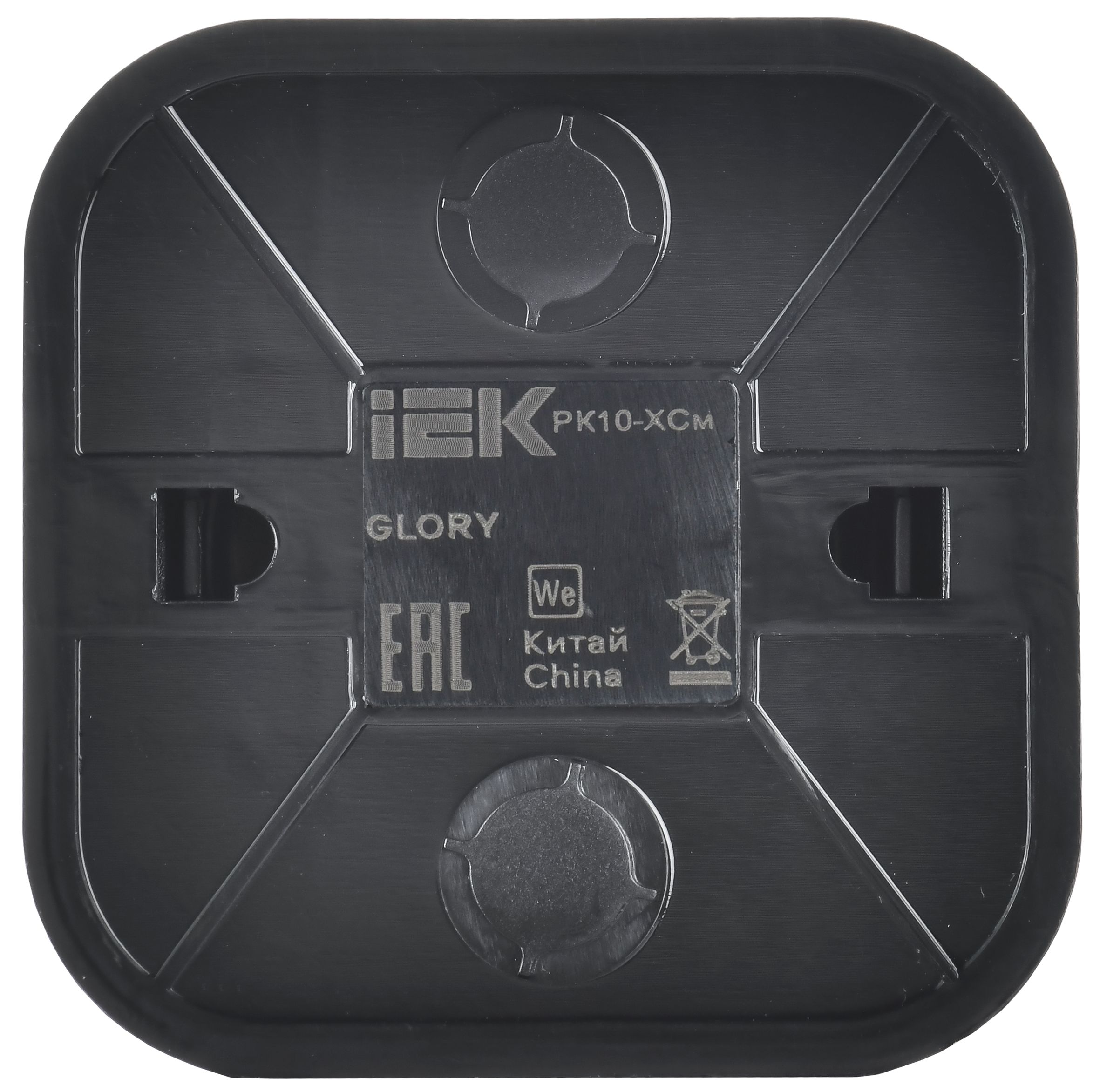 Розетка компьютерная 1-местная RJ45 кат.5E GLORY РК10-ХСм открытой установки сталь матовый (EKH10-K46M)