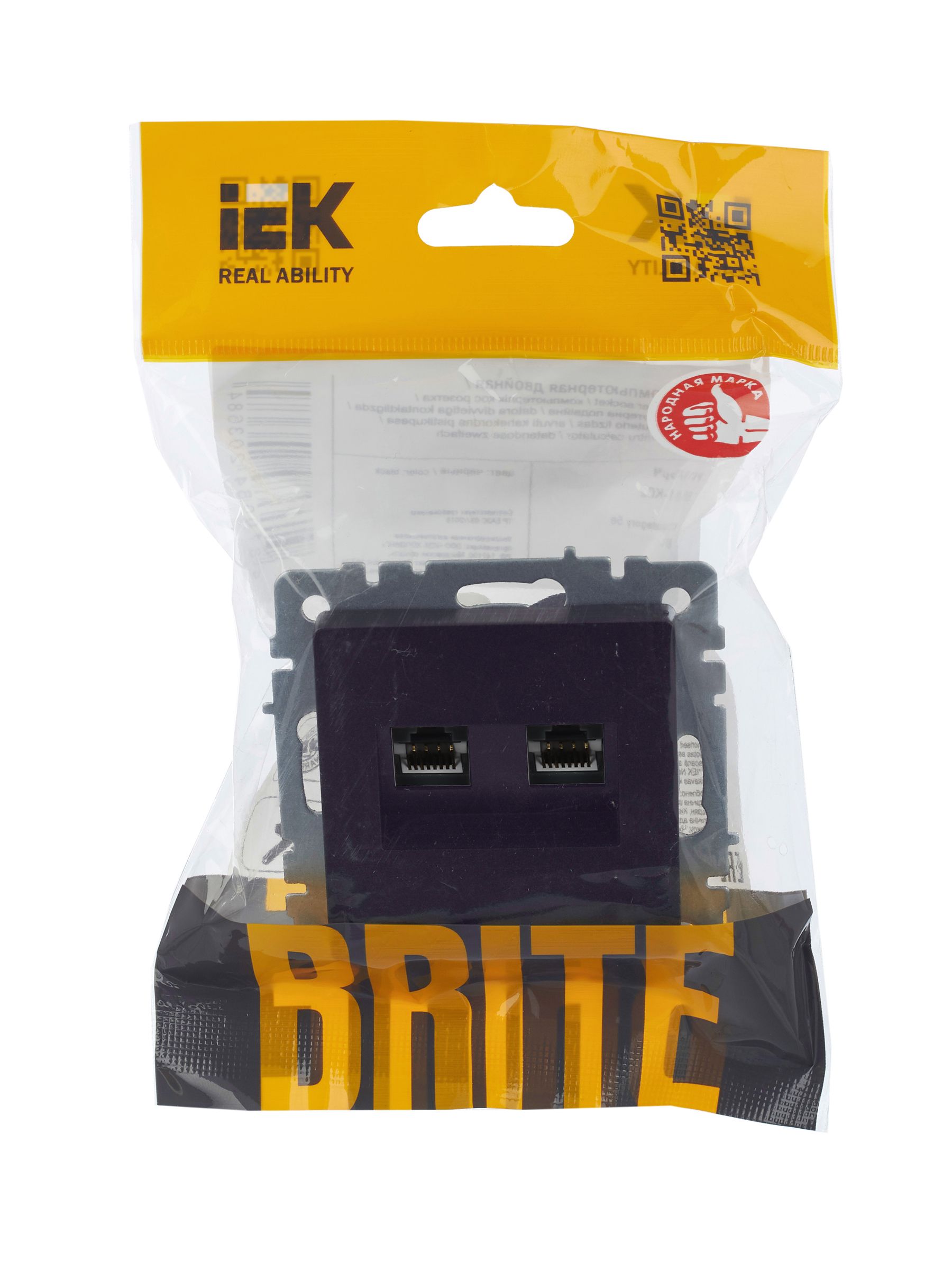 Розетка компьютерная двойная RJ45 BRITE кат.5E РК10-2-БрЧ скрытой установки черный (BR-K20-1-K02)