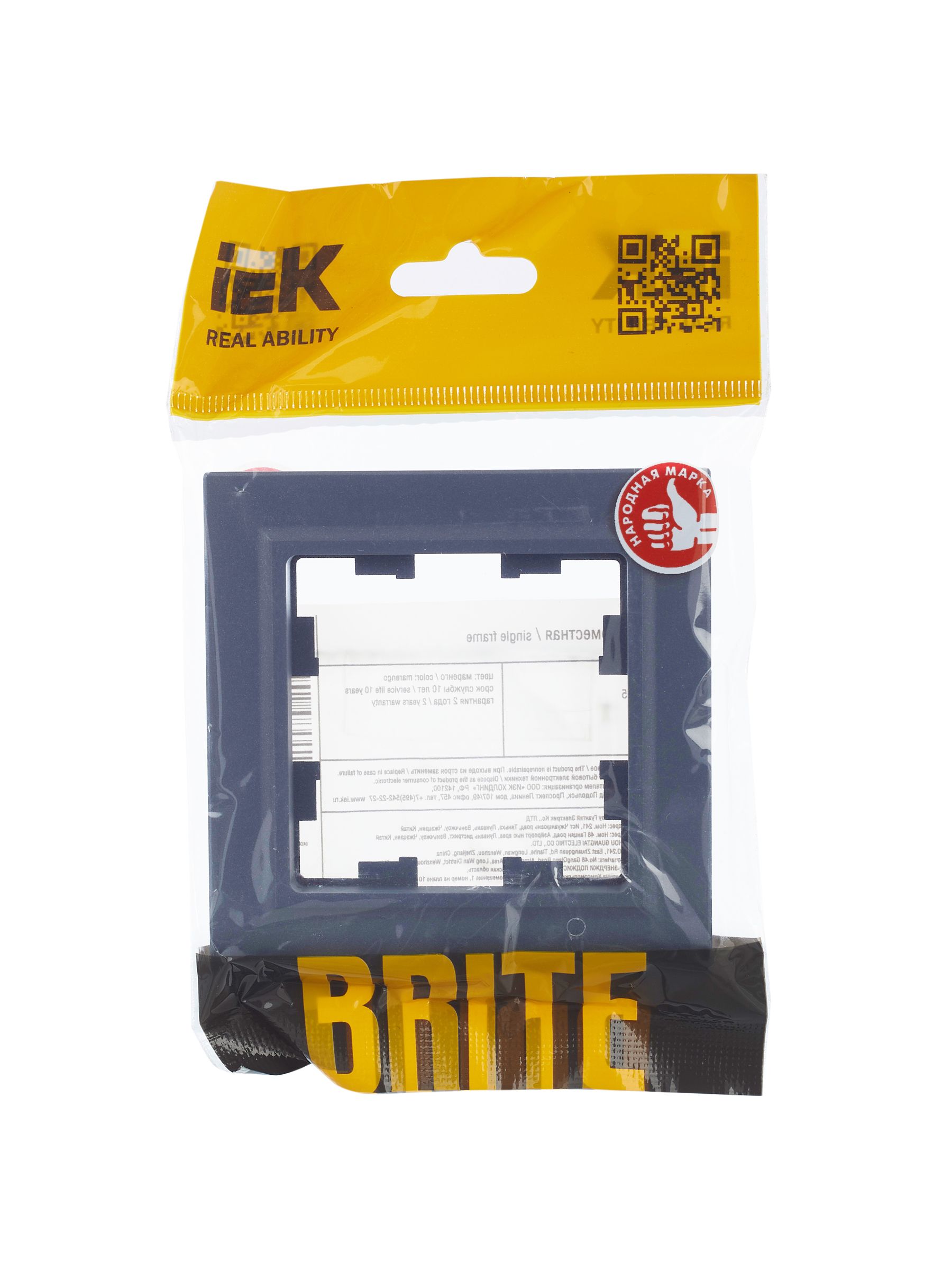 Рамка 1-местная РУ-1-БрМ маренго BRITE (BR-M12-K35)