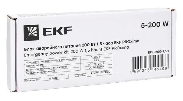 Блок аварийного питания 200Вт (EPK-200-1,5H)