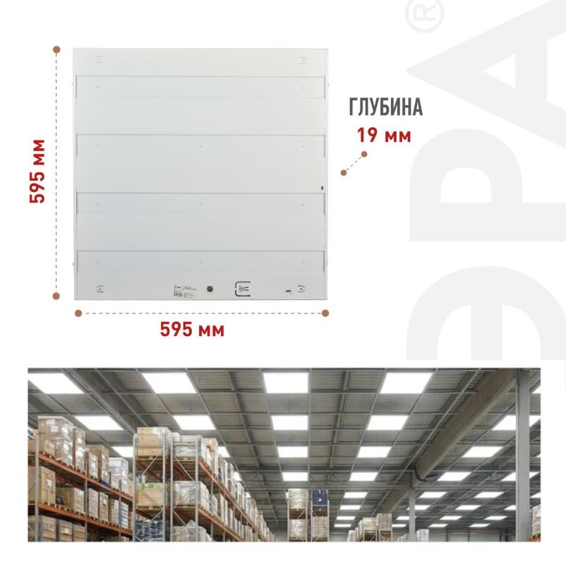 SPO-6-36-6K-M 36Вт 6500К IP40 595х595 (Б0039318)