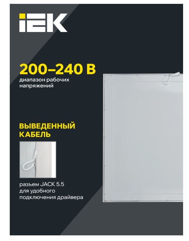 Светильник светодиодный ДВО 6565 eco 36Вт 4000К 595х595х10 (LDVO1-6565-36-0-4000-K01)