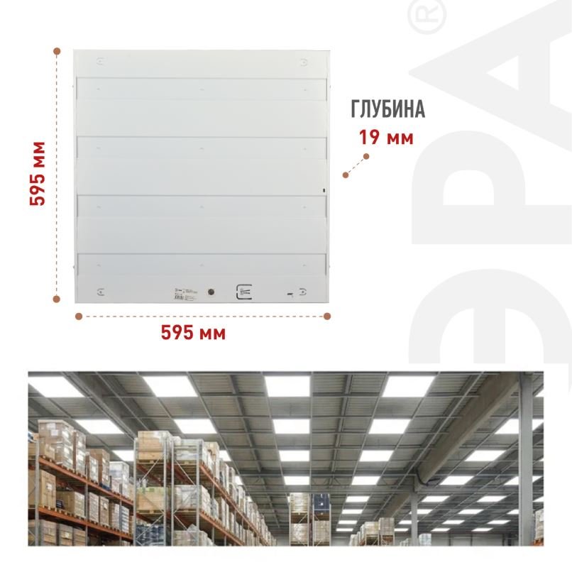 SPO-6-36-6K-P 36Вт 6500К IP40 595х595 (Б0039056)