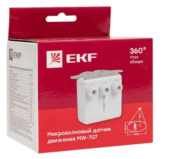 Набор для крепления светильников ДБО 60/120/150 (RAIL-KIT-LBL)