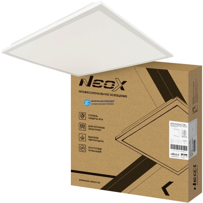 ДВО-PRO 7565-ОПАЛ 75Вт 6500К 100лм/Вт CRI80 IP40 595х595х30мм