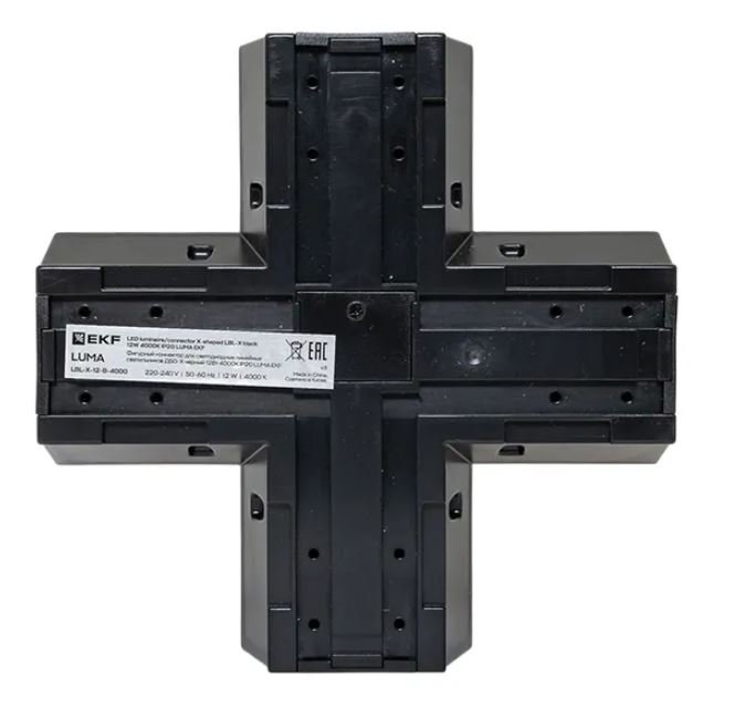 Фигурный коннектор для светильников ДБО-X 12Вт 4000К IP20 LUMA (LBL-X-12-B-4000)