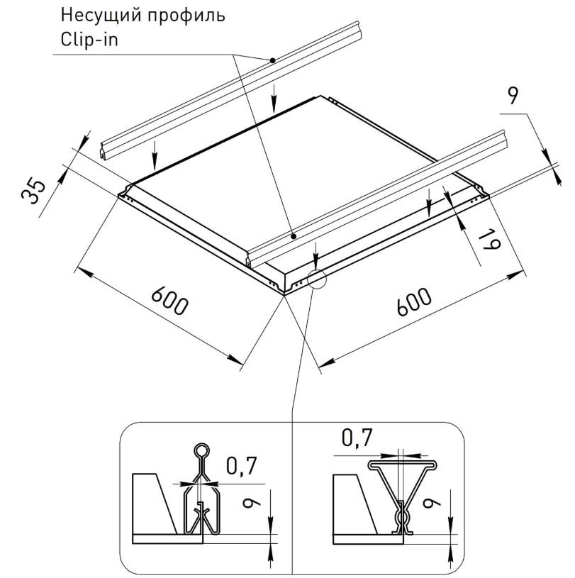 SPO-18-40-4K-CLIP-IN 40Вт 4000К IP54 600х600 Ra90 (Б0063080)