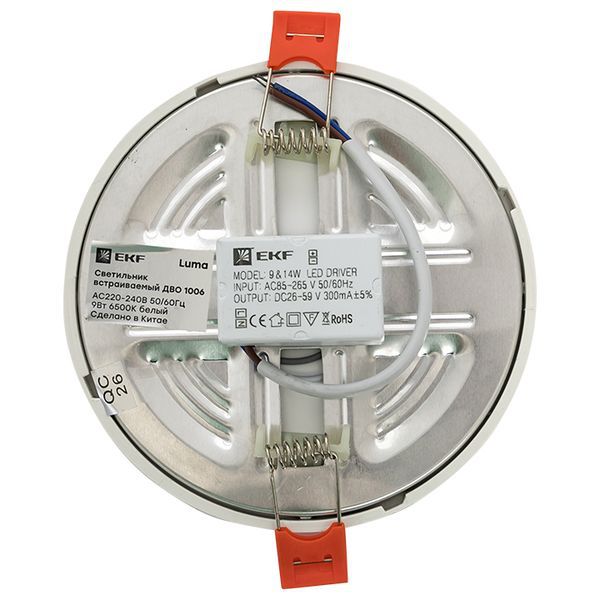 ДВО-1006 9Вт 6500K IP20 Basic (DLL-1006-9-6500)