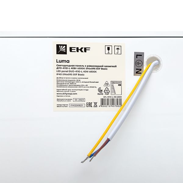 ДУО-4110-L Опал равномер. 40Вт 6500К Basic (LPL-4110-L-40-6500)