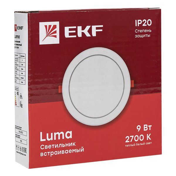 ДВО-1004 9Вт 2700K IP20 Basic (DLL-1004-9-2700)