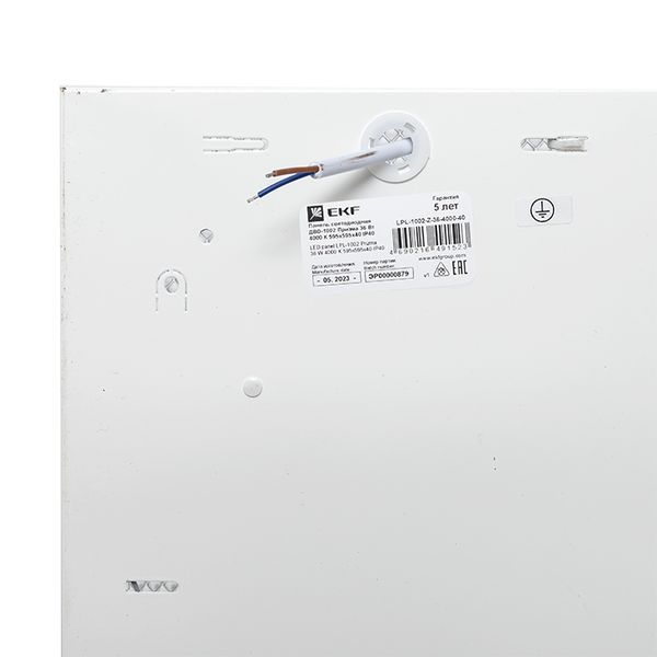 ДВО-1002 Призма 36Вт 6500К IP40 (LPL-1002-Z-36-6500-40)