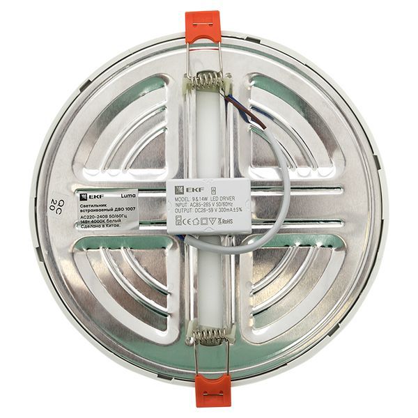 ДВО-1007 14Вт 4000K IP20 Basic (DLL-1007-14-4000)
