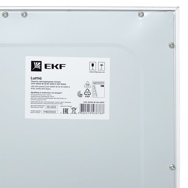 ДВО-4008-W 36Вт 6500К (LPS-4008-W-36-6500)