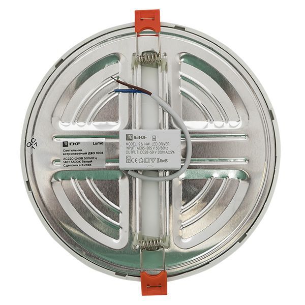 ДВО-1008 14Вт 6500K IP20 Basic (DLL-1008-14-6500)