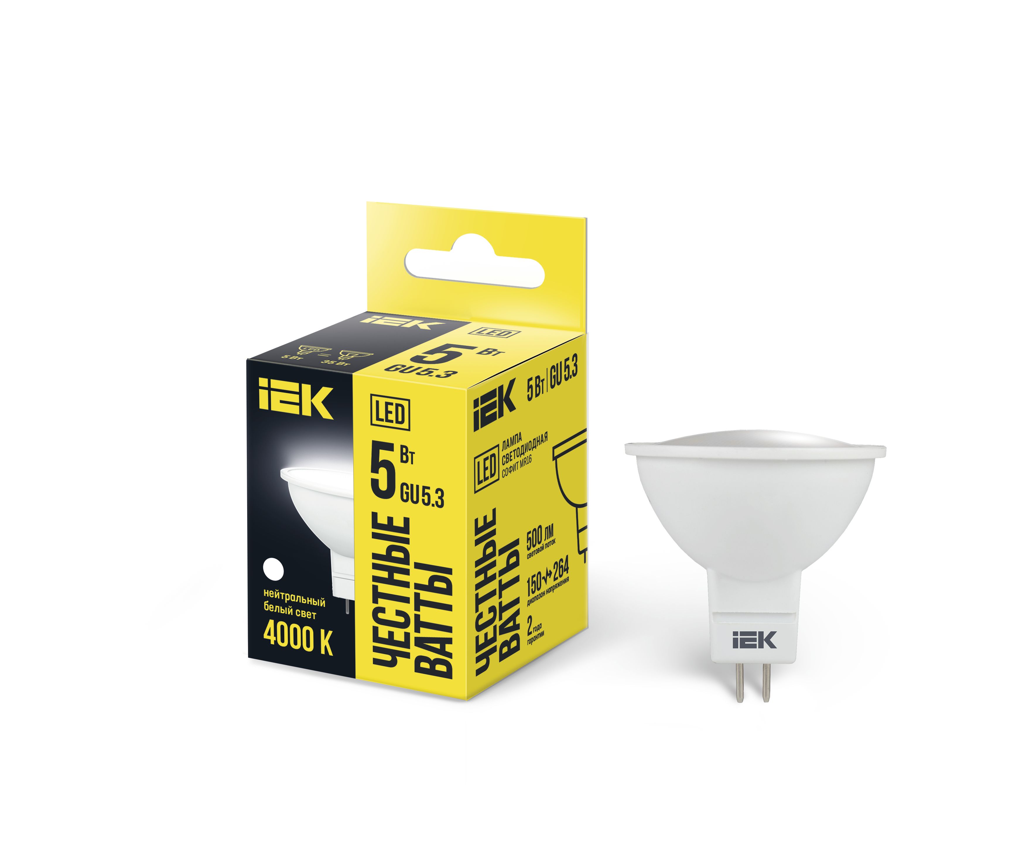 Лампа светодиодная MR16 софит 5Вт 230В 4000К GU5.3 (LLE-MR16-5-230-40-GU5)