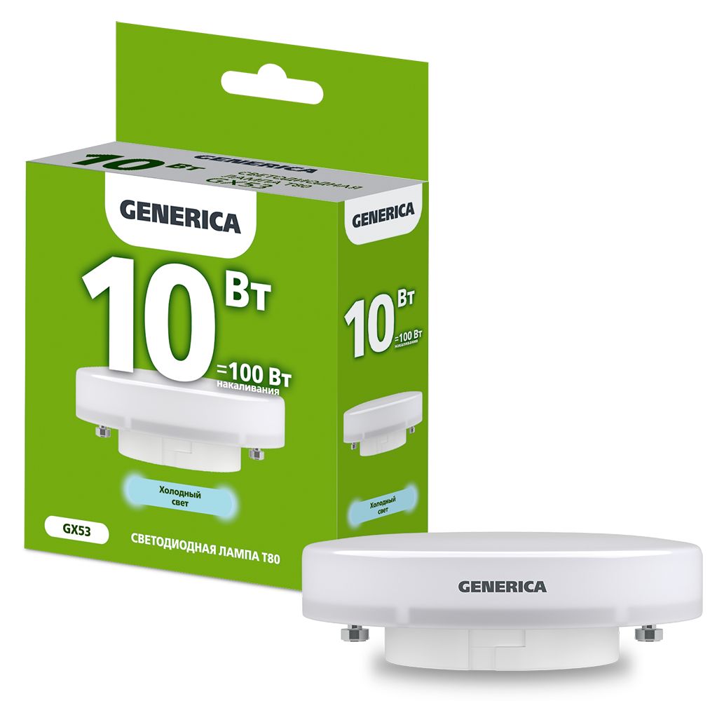 Лампа светодиодная T80 таблетка 10Вт 230В 6500К GX53 (LL-T80-10-230-65-GX53-G)