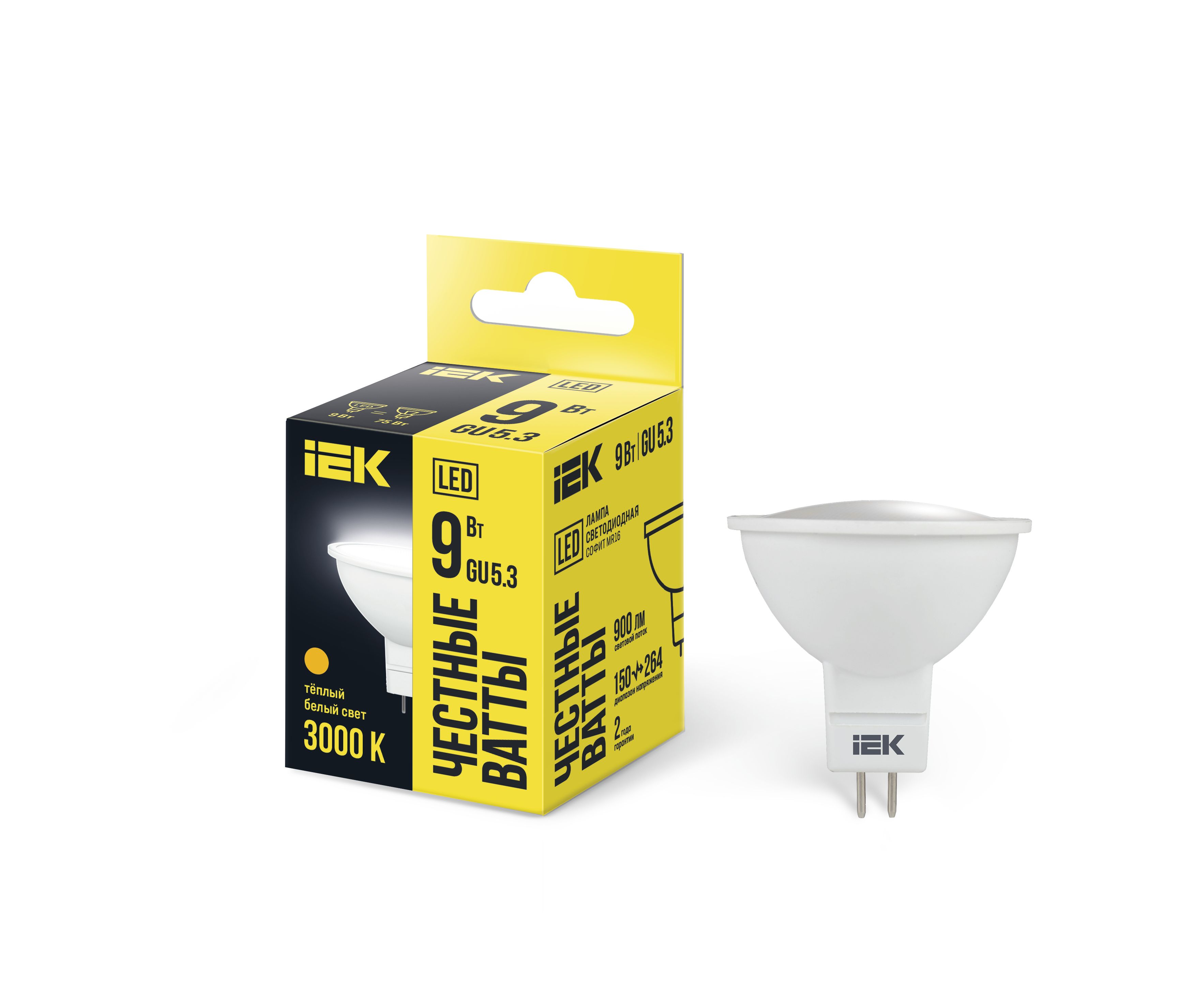 Лампа светодиодная MR16 софит 9Вт 230В 3000К GU5.3 (LLE-MR16-9-230-30-GU5)