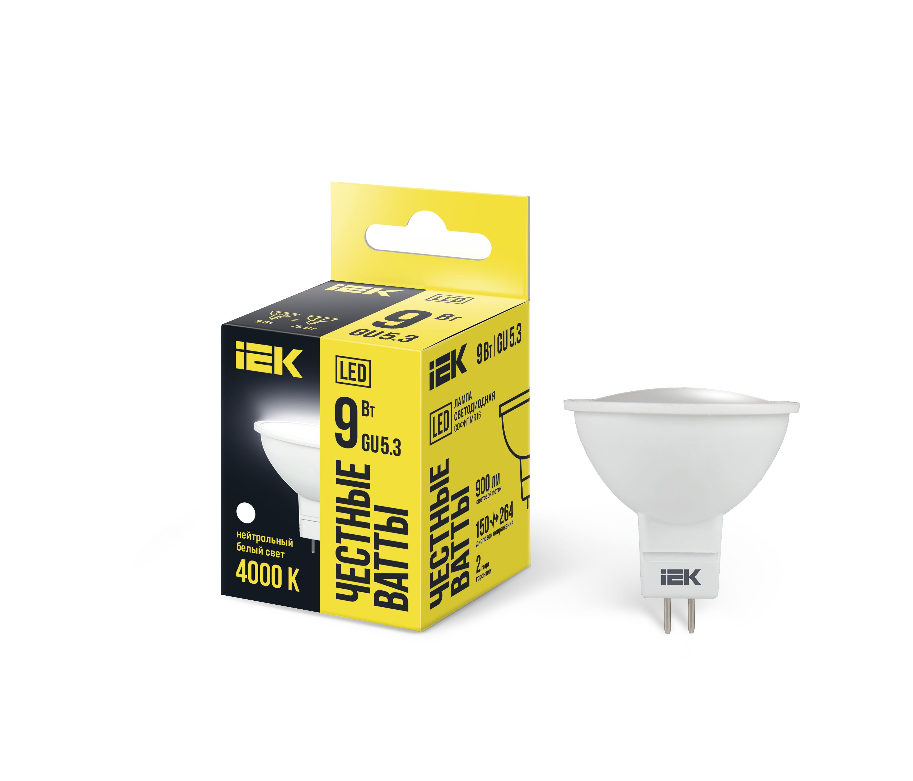 Лампа светодиодная MR16 софит 9Вт 230В 4000К GU5.3 (LLE-MR16-9-230-40-GU5)