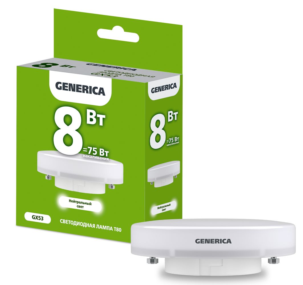 Лампа светодиодная T80 таблетка 8Вт 230В 4000К GX53 (LL-T80-08-230-40-GX53-G)