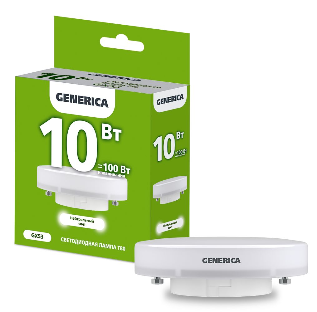 Лампа светодиодная T80 таблетка 10Вт 230В 4000К GX53 (LL-T80-10-230-40-GX53-G)