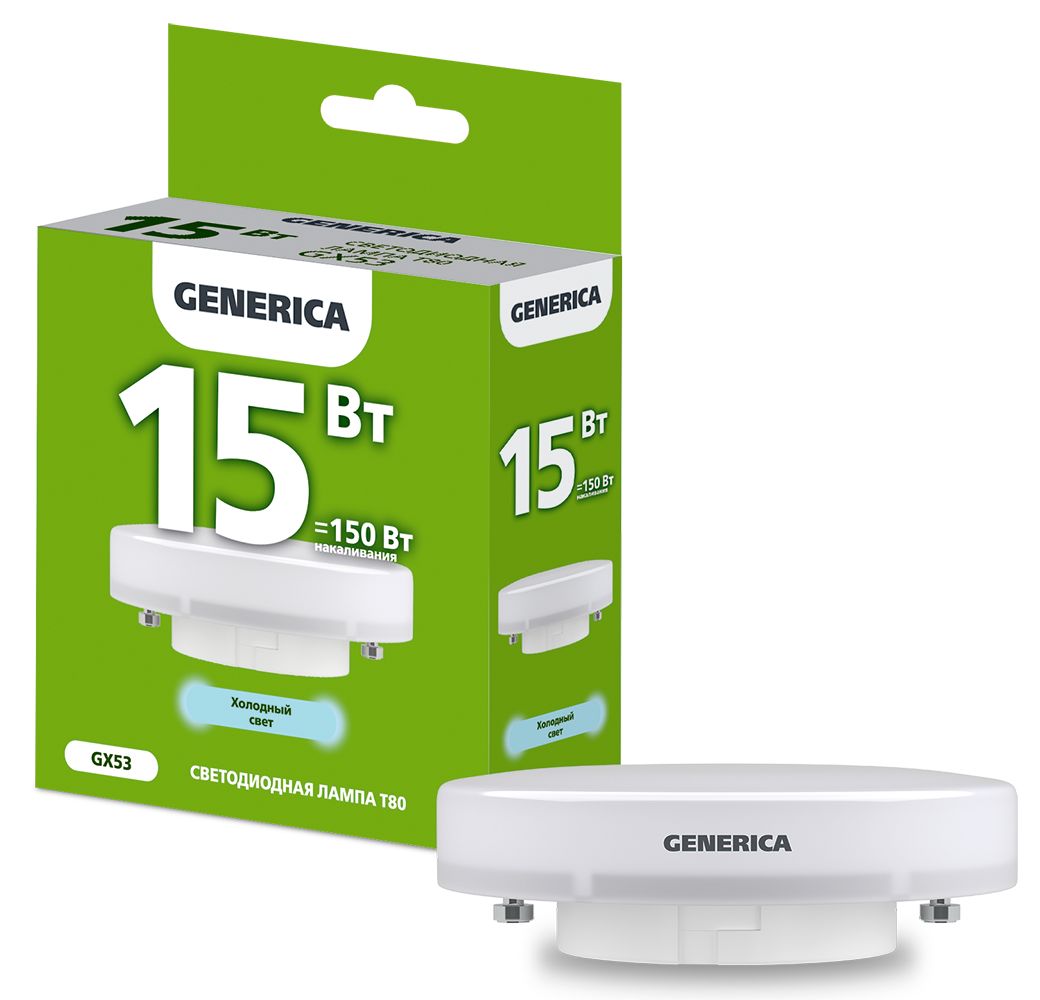 Лампа светодиодная T80 таблетка 15Вт 230В 6500К GX53 (LL-T80-15-230-65-GX53-G)