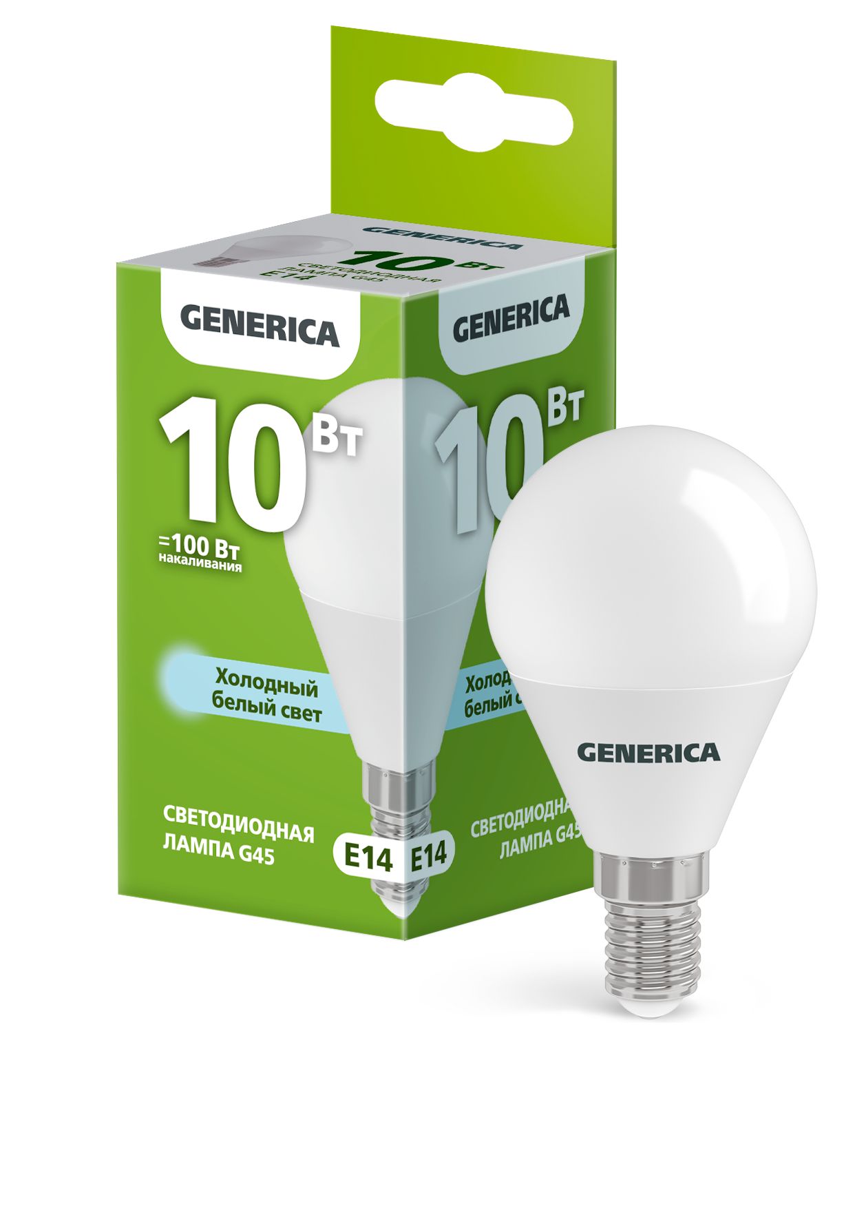 Лампа светодиодная G45 шар 10Вт 230В 6500К E14 (LL-G45-10-230-65-E14-G)