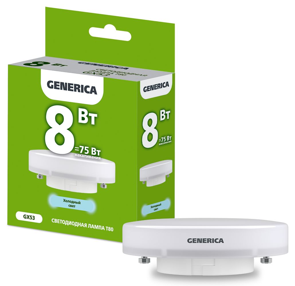 Лампа светодиодная T80 таблетка 8Вт 230В 6500К GX53 (LL-T80-08-230-65-GX53-G)