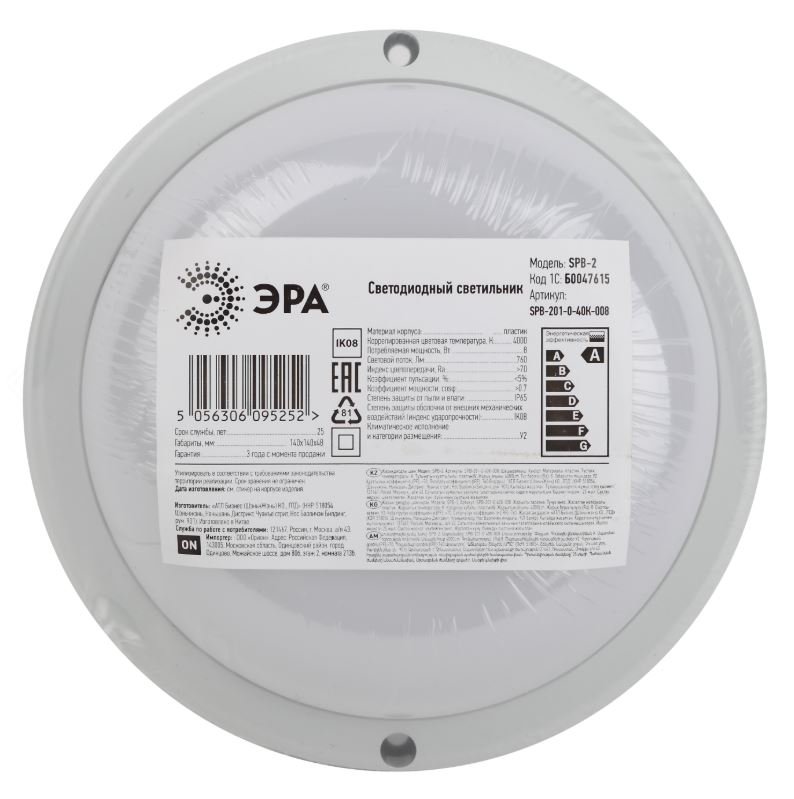 SPB-201-0-40K-008 (Б0047615)