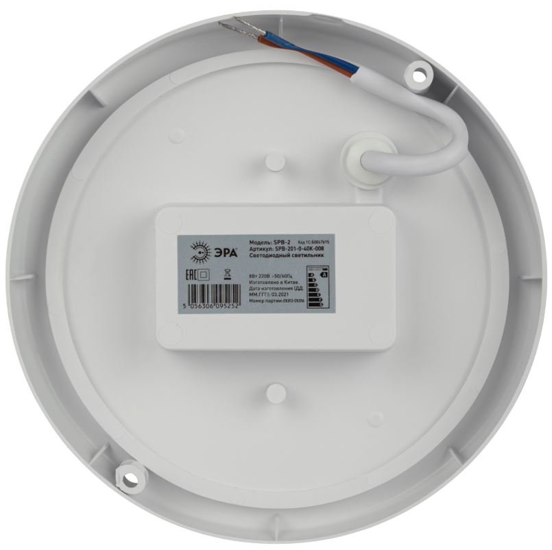 SPB-201-0-40K-008 (Б0047615)