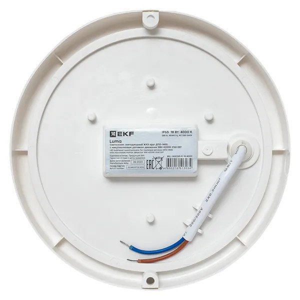 ДПО-1400 LUMA (BKL-1400DM-R-18-4000)
