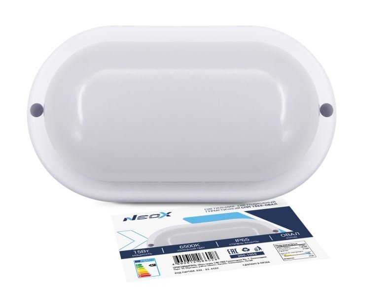 СПП 1565-ОВАЛ 15Вт 6500К 1350Лм IP65 160х88мм