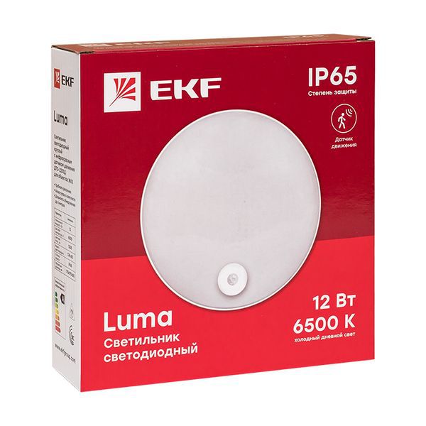 ДПО-2400 LUMA (BKL-2400DM-R-12-4000)
