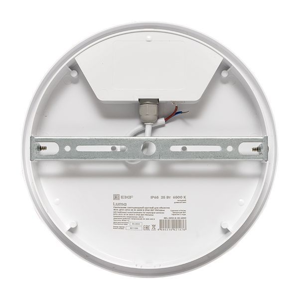 ДПО-2012 LUMA (BKL-2012-R-25-6500)