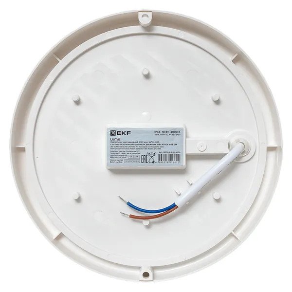 ДПО-1200 LUMA (BKL-1200DA-R-18-4000)