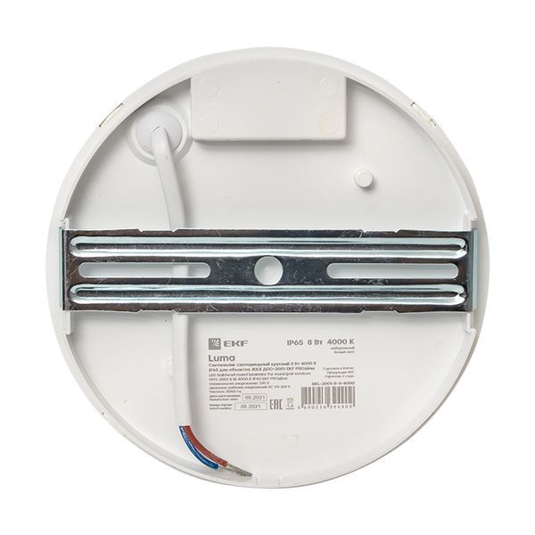ДПО-2002 LUMA (BKL-2002-R-12-4000)