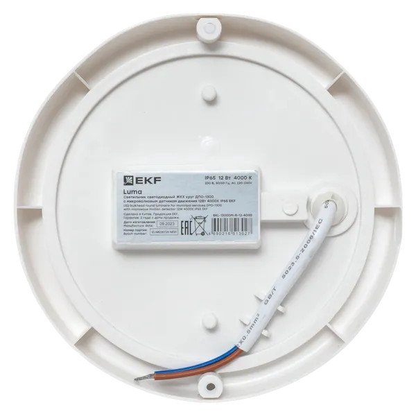 ДПО-1300 LUMA (BKL-1300DM-R-12-6500)