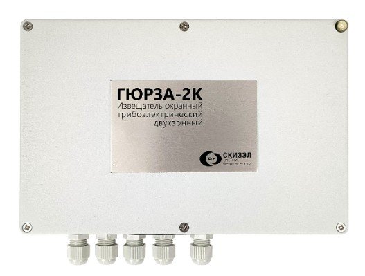 Гюрза-2К
