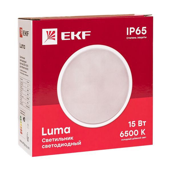 ДПО-2006 LUMA (BKL-2006-R-20-4000)