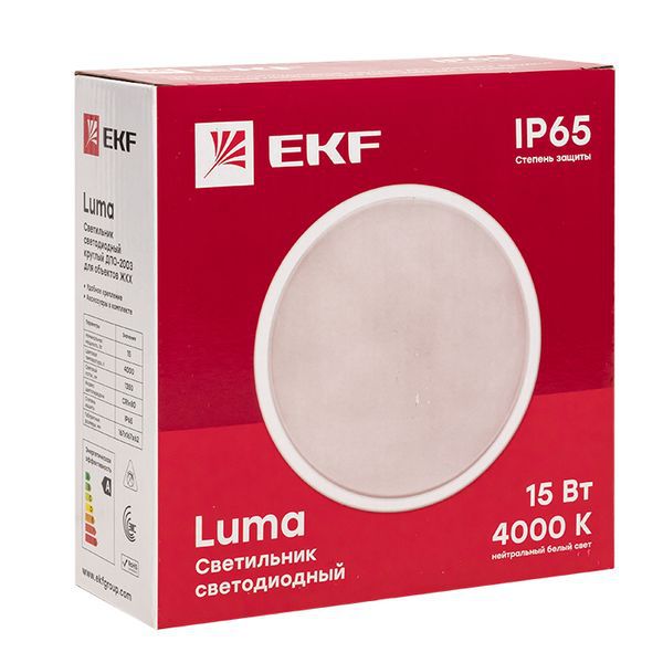 ДПО-2003 LUMA (BKL-2003-R-15-4000)