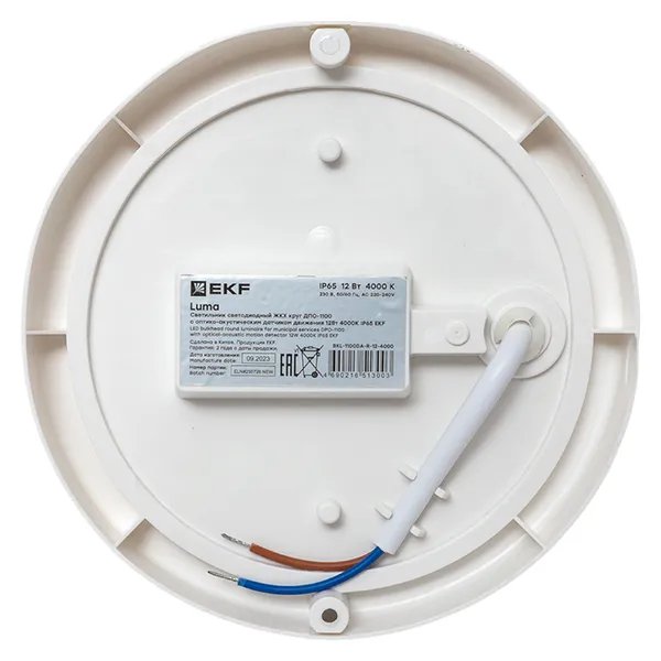 ДПО-1100 LUMA (BKL-1100DA-R-12-4000)