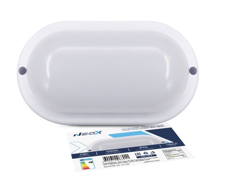 СПП 1065-ОВАЛ 10Вт 6500К 900Лм IP65 160х88мм