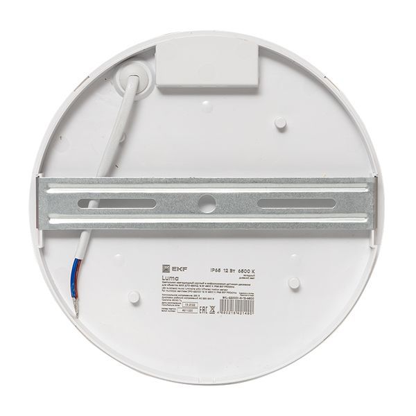 ДПО-2300 LUMA (BKL-2300DI-R-15-4000)