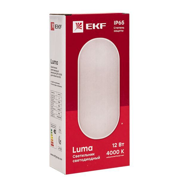 ДПО-2005 LUMA (BKL-2005-V-12-4000)