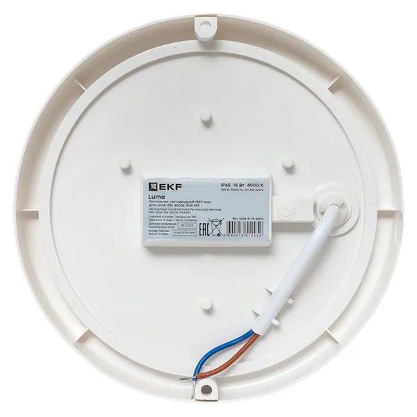 ДПО-1004 LUMA (BKL-1004-R-15-4000)