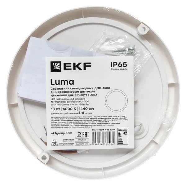 ДПО-1400 LUMA (BKL-1400DM-R-18-6500)