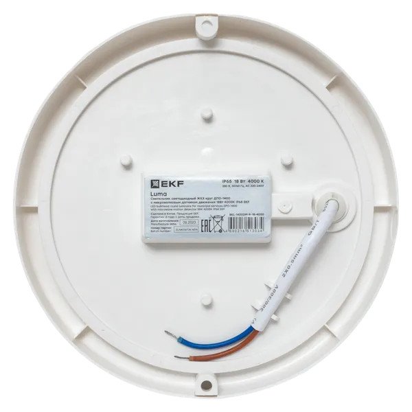 ДПО-1400 LUMA (BKL-1400DM-R-18-6500)