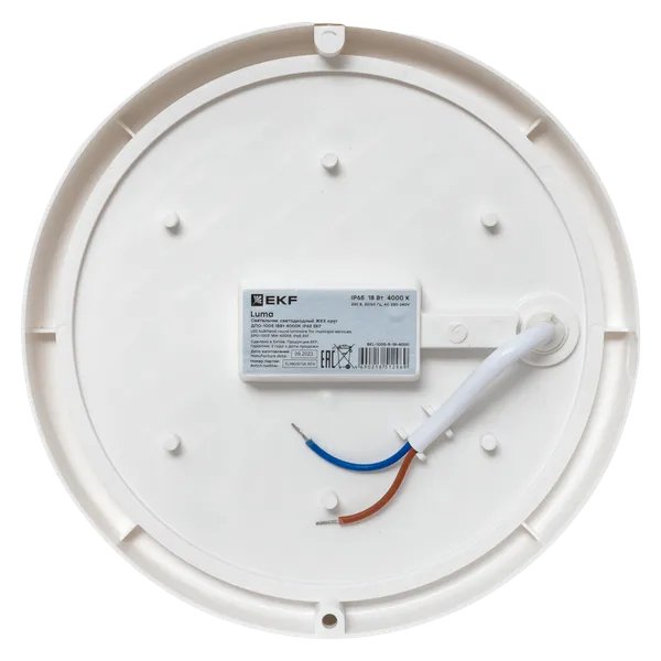 ДПО-1005 LUMA (BKL-1005-R-18-6500)