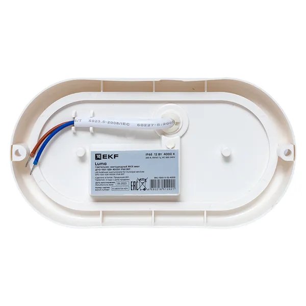 ДПО-1001 LUMA (BKL-1001-V-12-4000)